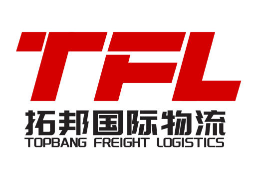 广东拓邦物流
